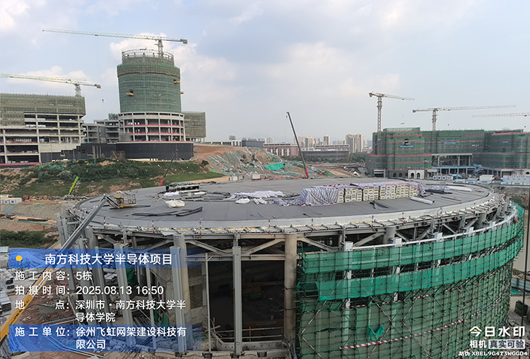 在建工程